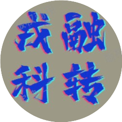 人工智能在军事装备中的应用综述（附GIS地理信息）-ai论文写作